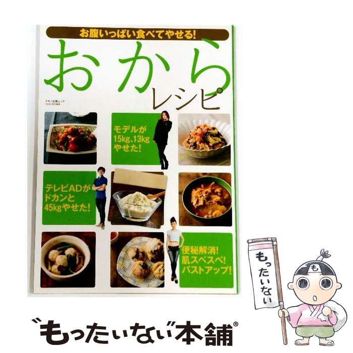 ����š� ��ʢ���äѤ����٤Ƥ䤻�롪������쥷�� / �ޥ��ν��� / �ޥ��ν��� [��å�]�ڥ᡼��������̵���ۡں�û������ã�б���