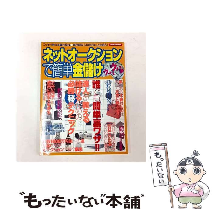 ����š� �ͥåȥ����������Ǵ�ñ���٤� / ���ҽ��Ǽ� / ���ҽ��Ǽ� [��å�]�ڥ᡼��������̵���ۡں�û������ã�б���