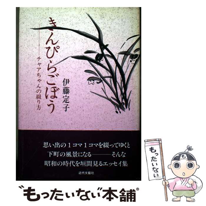 ����š� ����Ԥ餴�ܤ� ���㥢�������֤��� ��ƣ��� / ��ƣ ��� / ����ʸ麼� [ñ����]�ڥ᡼��������̵���ۡں�û������ã�б���