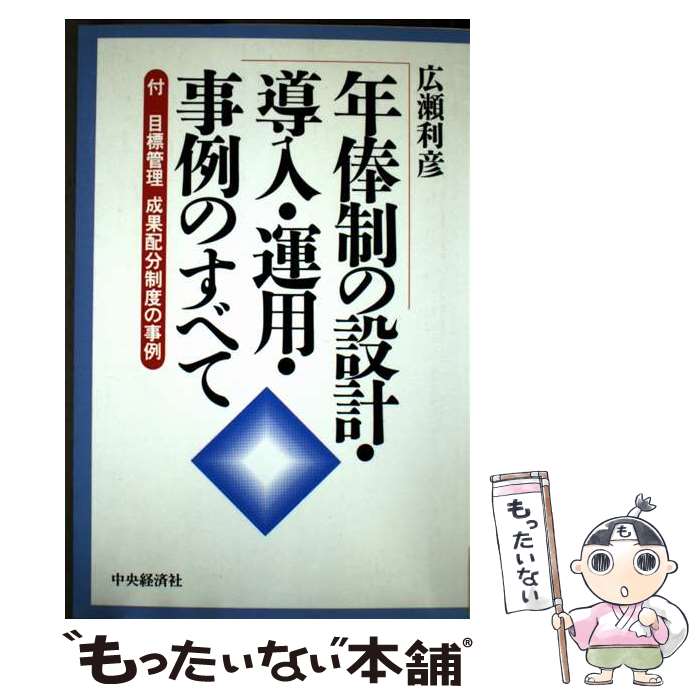 ����š� ǯ�������߷ס�Ƴ�������ѡ�����Τ��٤� / ���� ��ɧ / ����кѥ��롼�ץѥ֥�å��� [ñ����]�ڥ᡼��������̵���ۡں�û������ã�б���