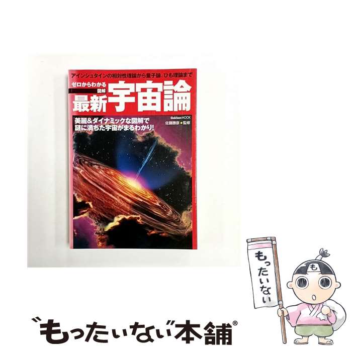 ����š� ��������狼��޲�ǿ������� / ��ƣ��ɧ / �ظ��ץ饹 [��å�]�ڥ᡼��������̵���ۡں�û������ã�б���