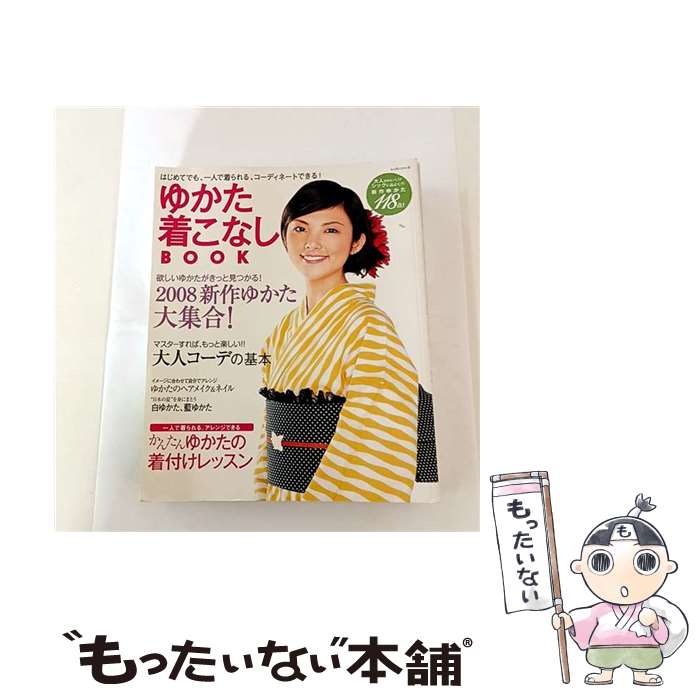 ����š� �椫���夳�ʤ�book / �ѥå�����̿��� / �ѥå�����̿��� [��å�]�ڥ᡼��������̵���ۡں�û������ã�б���