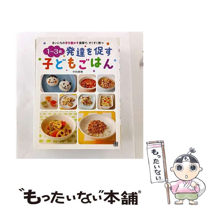 ����š� 1��3��ȯã��¥���Ҥɤ⤴�Ϥ� / ��¼ ����, ��¼ ���� / ������ܼ� [ñ���ܡʥ��եȥ��С���]�ڥ᡼��������̵���ۡں�û������ã�б���