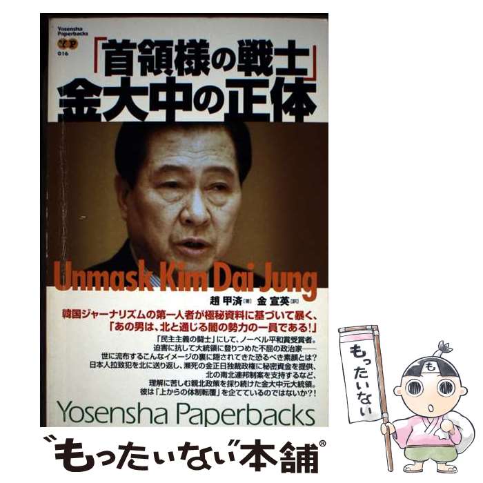 ����š� �ּ����ͤ���Ρ׶���������� / �� �ú�, �� ��� / ������ [ñ����]�ڥ᡼��������̵���ۡں�û������ã�б���