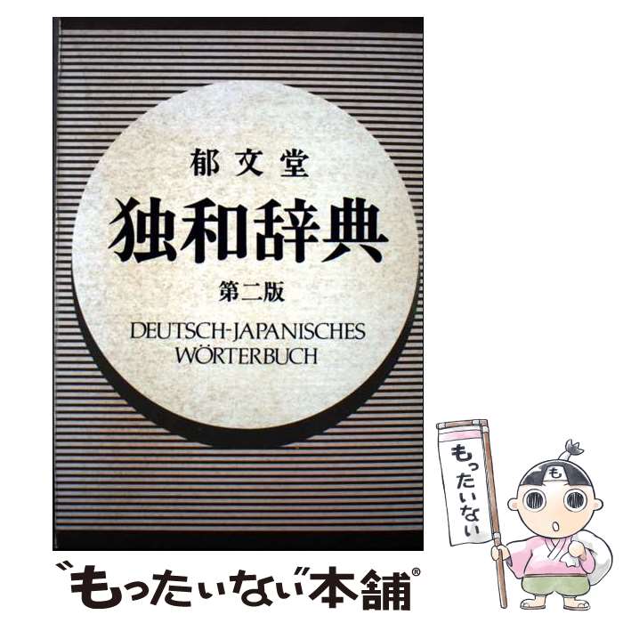 ����š� ��ʸƲ���¼�ŵ��2�� / �ڻ� ˧�� / ��ʸƲ [ñ����]�ڥ᡼��������̵���ۡں�û������ã�б���