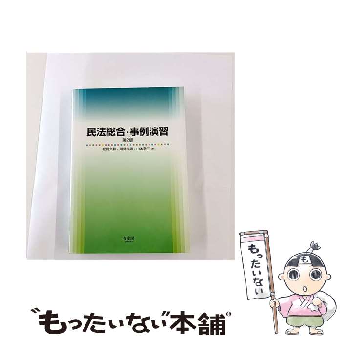 ����š� ̱ˡ���硦����齬����2�� / ���� ����, ���� �ɻ�, Ĭ�� ���� / ͭ��� [ñ����]�ڥ᡼��������̵���ۡں�û������ã�б���