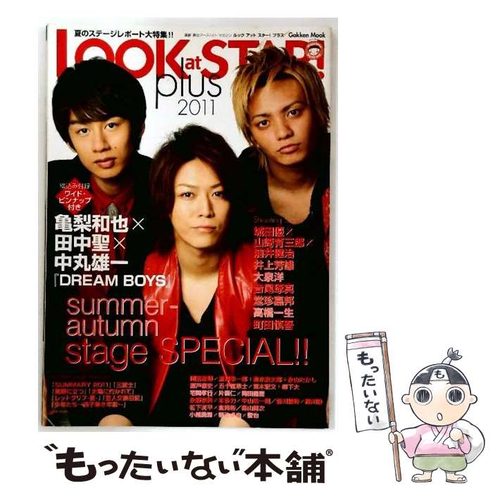����š� LOOK��at��STAR����plus��2011�� / ��å����åȥ��������Խ��� / �ظ��ץ饹 [��å�]�ڥ᡼��������̵���ۡں�û������ã�б���