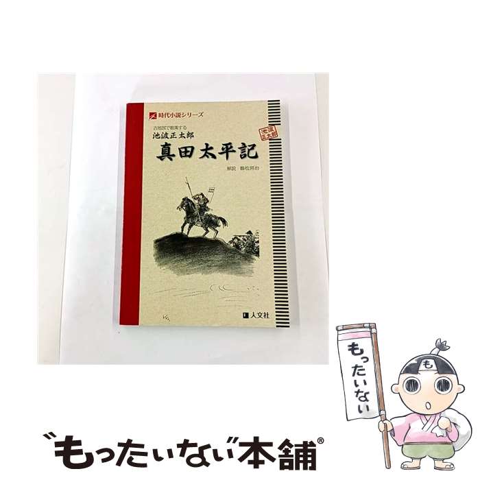 ����š� ���Ͽޤǻ���������������Ϻ������ʿ�� / ��ʸ�� / ��ʸ�� [ñ����]�ڥ᡼��������̵���ۡں�û������ã�б���