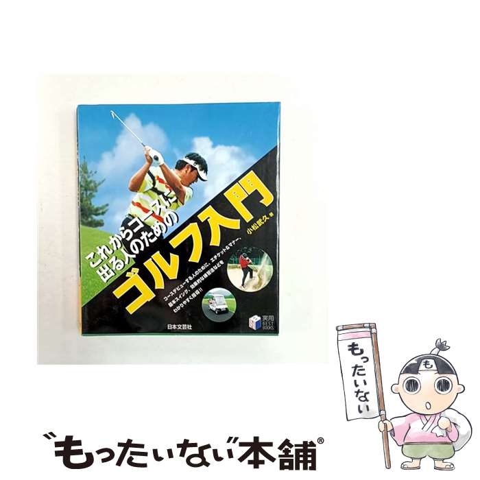 ����š� ���줫�饳�����˽Ф�ͤΤ���Υ�������� / ���� ��� / ����ʸ�ݼ� [ñ����]�ڥ᡼��������̵���ۡں�û������ã�б���