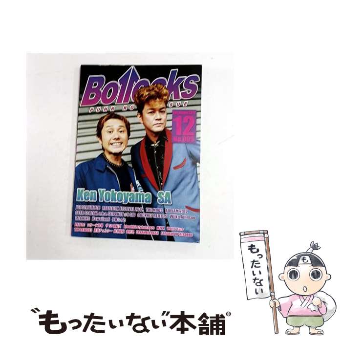 ����š� Bollocks 005 / ��ǥ������縦��� / ��ǥ������縦��� [ñ���ܡʥ��եȥ��С���]�ڥ᡼��������̵���ۡں�û������ã�б���