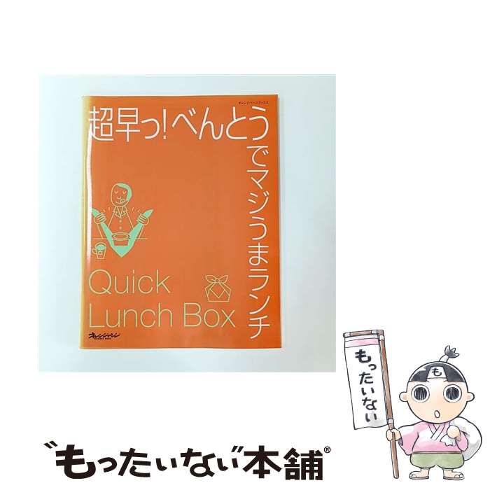 ����š� Ķ��á��٤�Ȥ��ǥޥ����ޥ��� / ����󥸥ڡ��� / ����󥸥ڡ��� [��å�]�ڥ᡼��������̵���ۡں�û������ã�б���