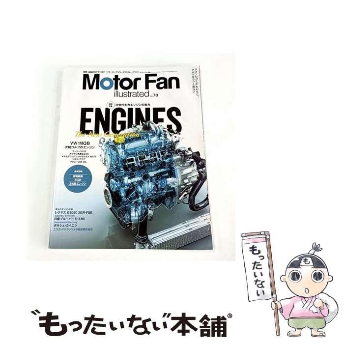 ����š� Motor��Fan��illustrated��vol��70�� / ���ɽ�˼ / ���ɽ�˼ [��å�]�ڥ᡼��������̵���ۡں�û������ã�б���