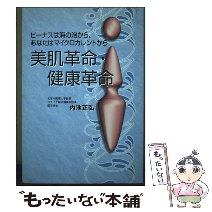 ����š� ��ȩ��̿���򹯳�̿ �ӡ��ʥ��ϳ���ˢ���顢���ʤ��ϥޥ����������Ȥ��� �������� / �������� / ��ݰ�ؽ��� [ñ����]�ڥ᡼��������̵���ۡں�û...