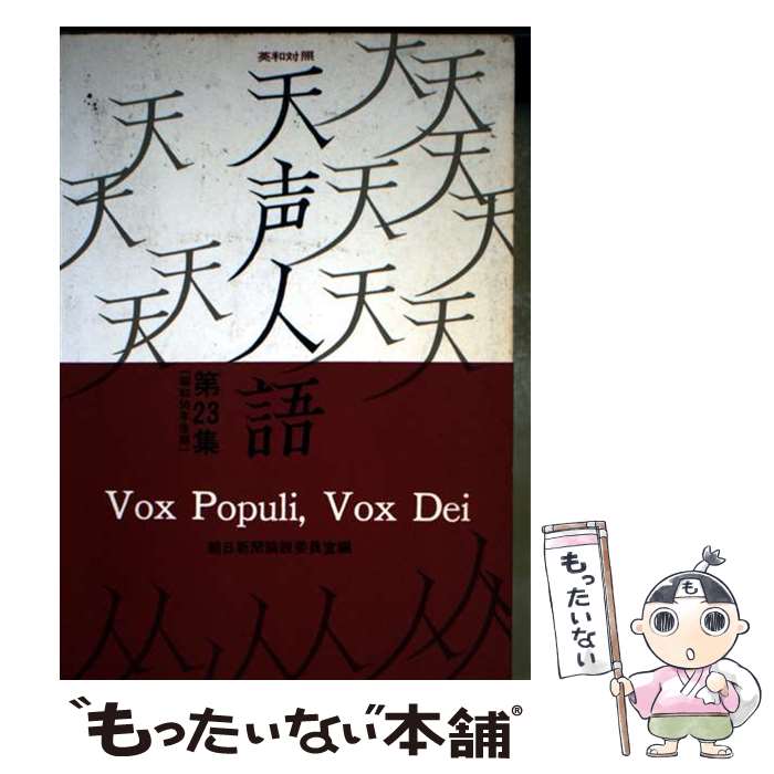 ����š� ŷ���͸����23���ʾ���50ǯ�ٸ���ˡ� / ī�����֥˥󥰥˥塼����, ī����ʹ�� / ����˼ [ñ����]�ڥ᡼��������̵���ۡں�û������ã�б���