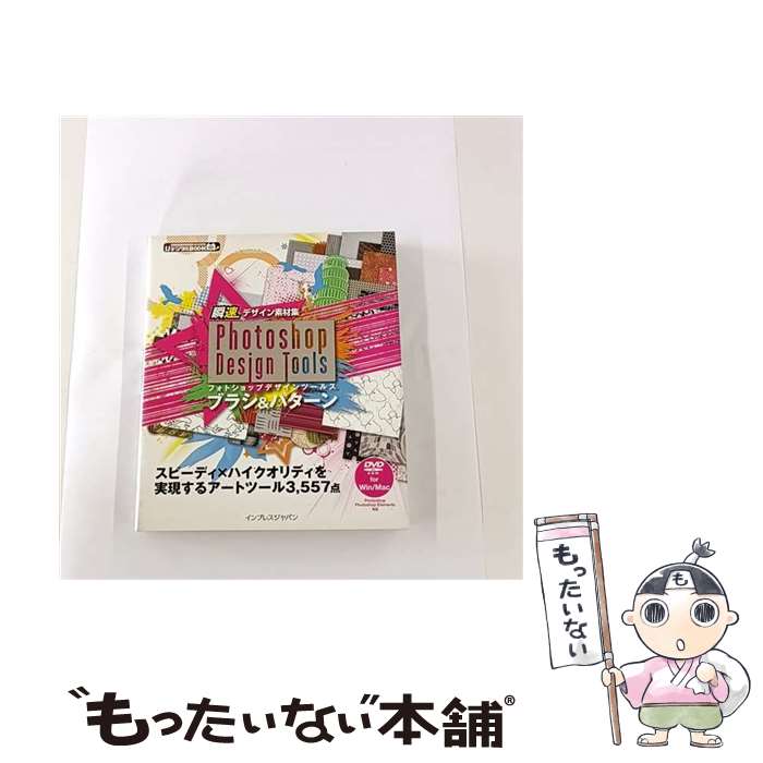 ����š� Photoshop��Design��Tools�֥饷���ѥ����� / ����ץ쥹PC�Խ��� / ����ץ쥹 [ñ���ܡʥ��եȥ��С���]�ڥ᡼��������̵����...