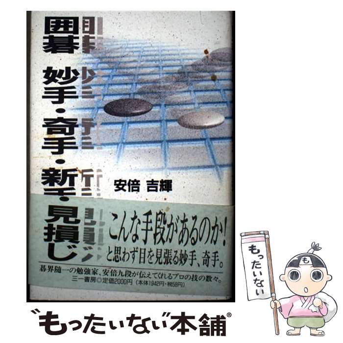 ����š� �ϸ�̯�ꡦ��ꡦ���ꡦ��»�� / ���� �ȵ� / �����˼ [ñ����]�ڥ᡼��������̵���ۡں�û������ã�б���