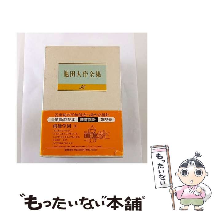 ����š� ����������� 58/ ������� / ���� ��� / ������ʹ�ҽ��Ƕ� [ñ����]�ڥ᡼��������̵���ۡں�û������ã�б���