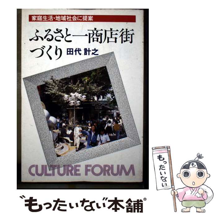 ����š� �դ뤵�Ȱ쾦Ź���Ť��� / ���� ��Ƿ / ���礦���� [ñ����]�ڥ᡼��������̵���ۡں�û������ã�б���