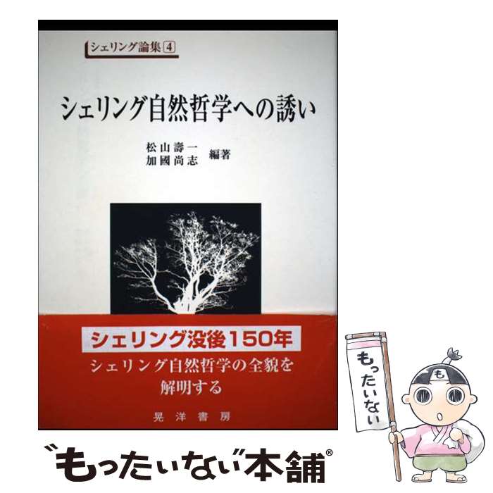 ����š� ������󥰼���ů�ؤؤ�Ͷ�� / ���� ���, ��Ԣ ���� / ���ν�˼ [ñ����]�ڥ᡼��������̵���ۡں�û������ã�б���