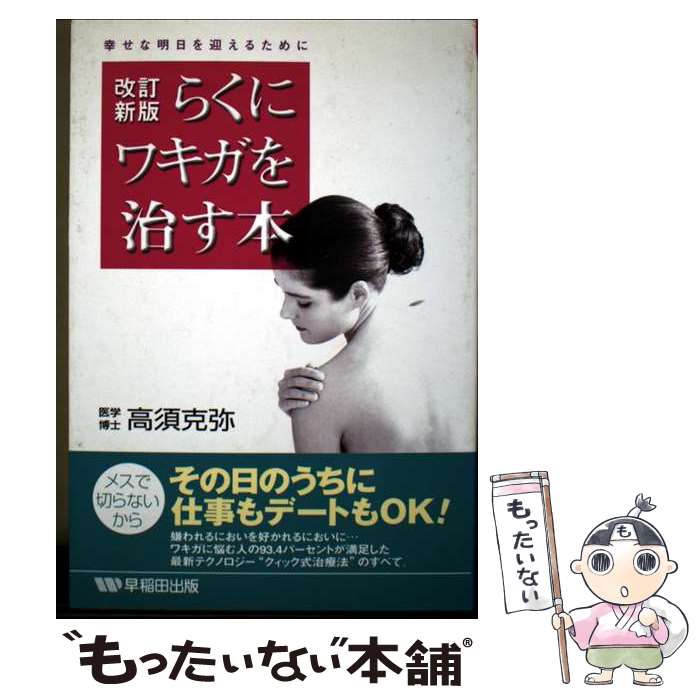 ����š� �餯�˥省���򼣤��� / ��ܹ��� / ��� ���� / ����Ľ��� [ñ����]�ڥ᡼��������̵���ۡں�û������ã�б���