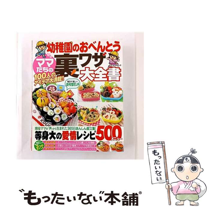 ����š� ���ձ�Τ��٤�Ȥ��ޥޤ�����΢�略������ / ����������ɥ������� / ä̦���� [�緿��]�ڥ᡼��������̵���ۡں�û������ã�б���