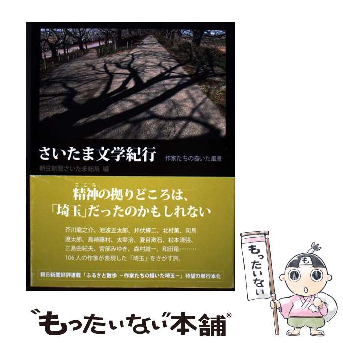 ����š� ��������ʸ�ص��Ժ�Ȥ��������������� / ī����ʹ������������ / �������޽��ǲ� [ñ����]�ڥ᡼��������̵���ۡں�û������ã�б���