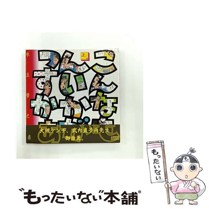 ����š� ����ʤ�󤤤����ä������ʾ崬�� / ��� �Ƿ�� / �����ڥ��� [�緿��]�ڥ᡼��������̵���ۡں�û������ã�б���