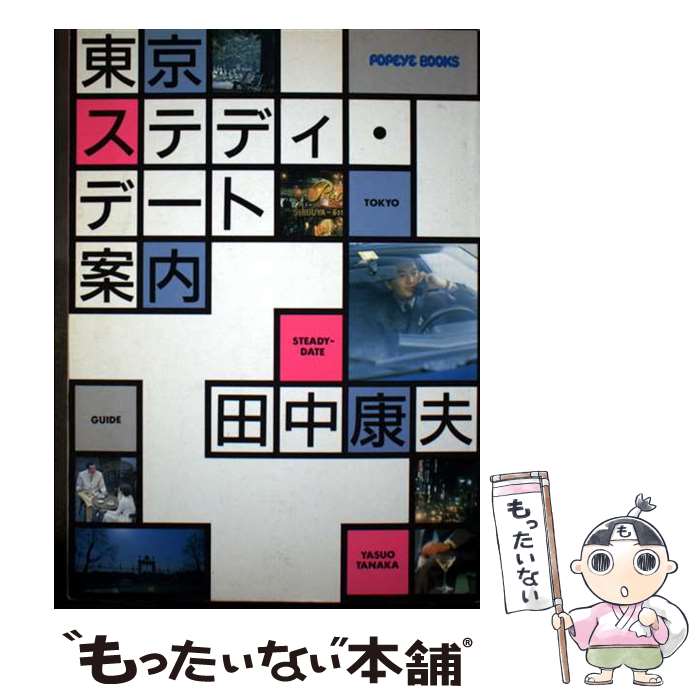 ����š� ������ƥǥ����ǡ��Ȱ��� / ���� ���� / �ޥ�����ϥ��� [ñ����]�ڥ᡼��������̵���ۡں�û������ã�б���