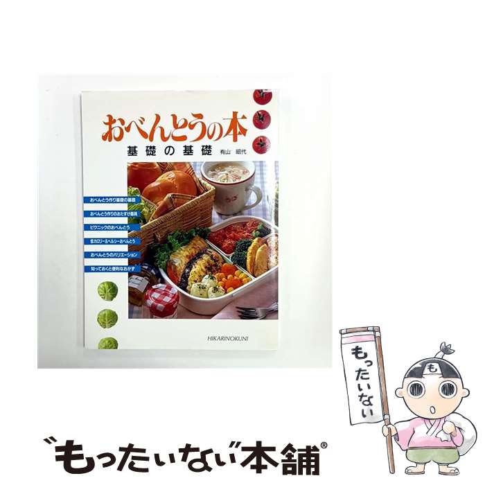 ����š� ���٤�Ȥ����� ���äδ��� ͭ������ / ͭ�� ���� / �Ҥ���Τ��� [ñ����]�ڥ᡼��������̵���ۡں�û������ã�б���