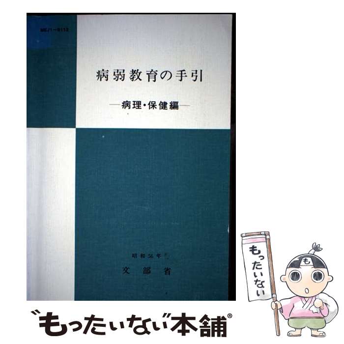 ����š� �¼嶵��μ�����������ݷ��� / ʸ���� / ���������ؽ��ǲ� [�ڡ��ѡ��Хå�]�ڥ᡼��������̵���ۡں�û������ã�б���