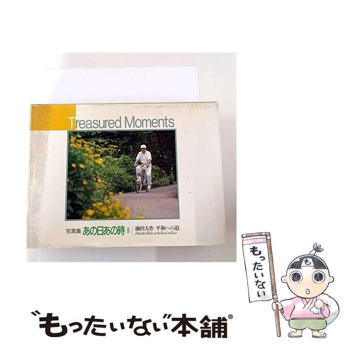 ����š� ���������λ���2�� / �̿������������λ��Ի����ǰѰ��� / �軰ʸ���� [�緿��]�ڥ᡼��������̵���ۡں�û������ã�б���