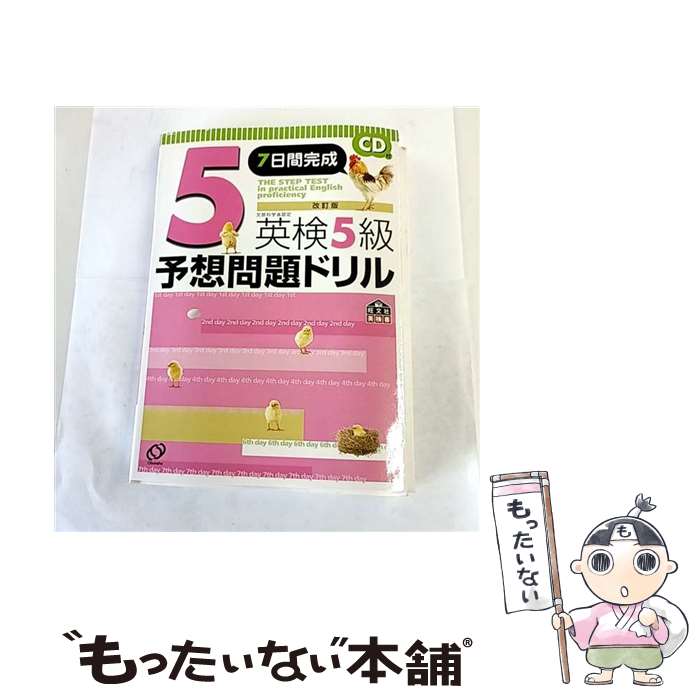 ����š� 7���ִ����Ѹ�5��ͽ������ɥ������� / ��ʸ�� / ��ʸ�� [ñ����]�ڥ᡼��������̵���ۡں�û������ã�б���