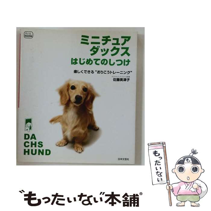 ����š� �ߥ˥��奢�����å����Ϥ���ƤΤ��Ĥ� / ��ƣ ���Ż� / ����ʸ�ݼ� [ñ����]�ڥ᡼��������̵���ۡں�û������ã�б���