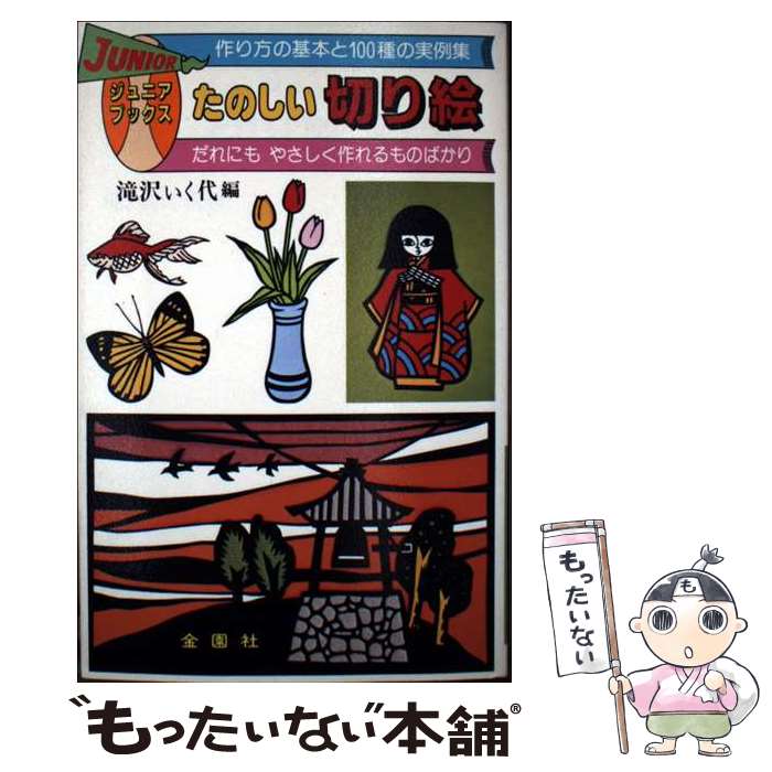 ����š� ���Τ����ڤ골 / ���� ������ / ���� [�緿��]�ڥ᡼��������̵���ۡں�û������ã�б���