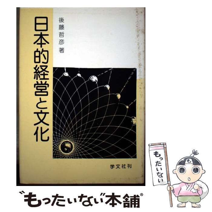 ����š� ����Ū�бĤ�ʸ�� / ��ƣ ůɧ / ��ʸ�� [�ڡ��ѡ��Хå�]�ڥ᡼��������̵���ۡں�û������ã�б���