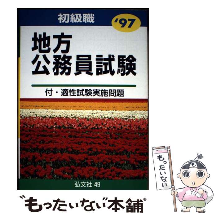 ����š� ���������̳��� ��96ǯ�� �⹻�ѽ������꡼��49 ��ʸ�� / ��ʸ�� / ��ʸ�� [ñ����]�ڥ᡼��������̵���ۡں�û������ã�б���