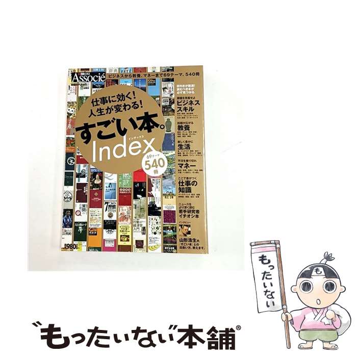 ����š� �Ż��˸������������Ѥ�롪�������ܡ�Index540�� / ����BP / ����BP [����]�ڥ᡼��������̵���ۡں�û������ã�б���