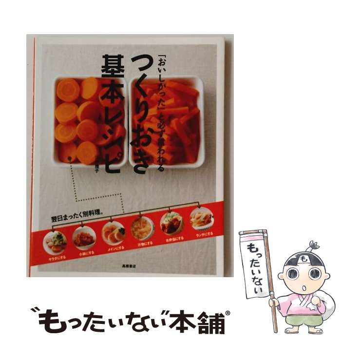 ����š� �Ĥ��ꤪ�����ܥ쥷�� ���������ä� ��ɬ�������� / ���� ���� / �ⶶ��Ź [ñ���ܡʥ��եȥ��С���]�ڥ᡼��������̵���ۡں�û������ã�б���