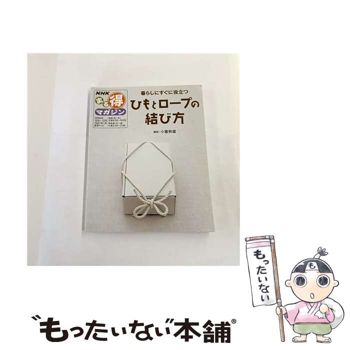 ����š� �Ҥ�ȥ����פη���� / �����������Ƕ���, ������������ / NHK���� [��å�]�ڥ᡼��������̵���ۡں�û������ã�б���