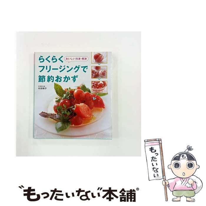 ����š� �餯�餯�ե꡼���󥰤����󤪤��� / ¼�� ͵�� / �ʲ���Ź [ñ����]�ڥ᡼��������̵���ۡں�û������ã�б���