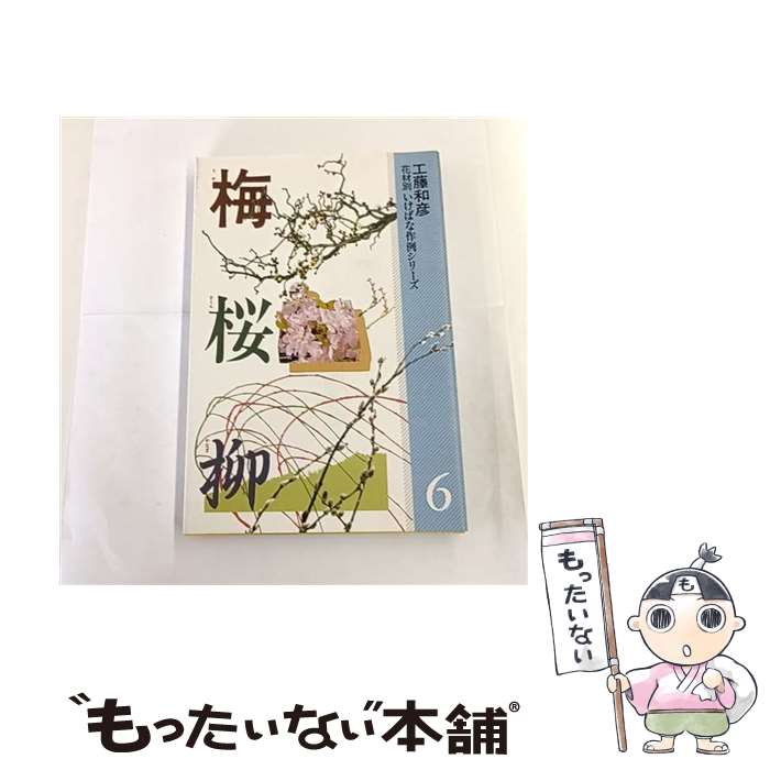 ����š� �ֺ��̤����Фʺ��㥷�꡼����6�� / ��ƣ ��ɧ / ��������˼ [ñ����]�ڥ᡼��������̵���ۡں�û������ã�б���