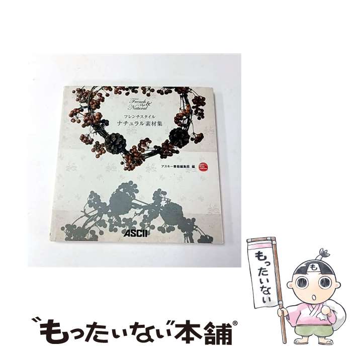 ����š� �ե����������롡�ʥ������Ǻླྀ / �������������Խ��� / ������������ǥ�������� [�緿��]�ڥ᡼��������̵���ۡں�û������ã�б���