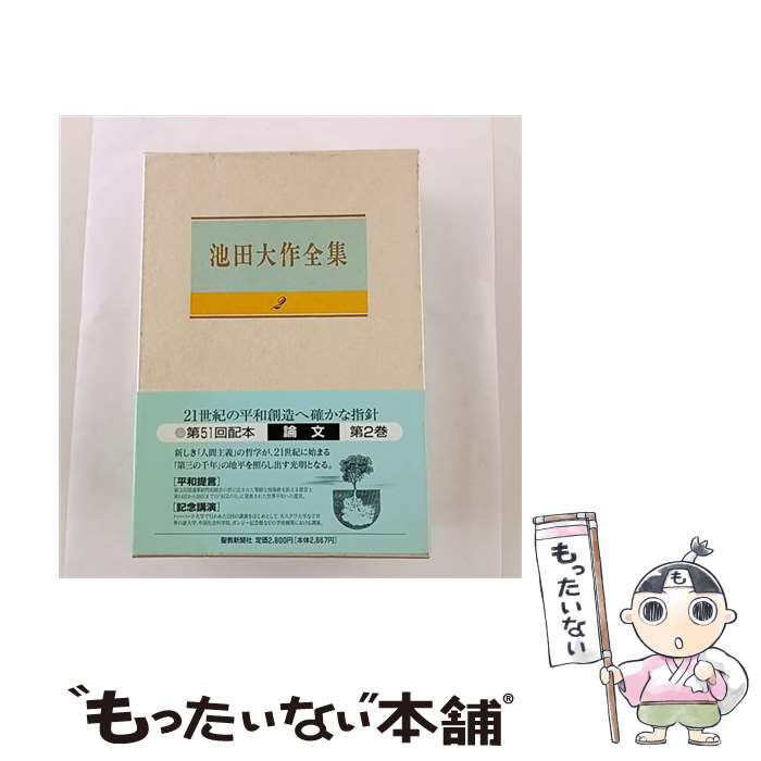 ����š� ���������������2���� / ���� ��� / ������ʹ�ҽ��Ƕ� [ñ����]�ڥ᡼��������̵���ۡں�û������ã�б���