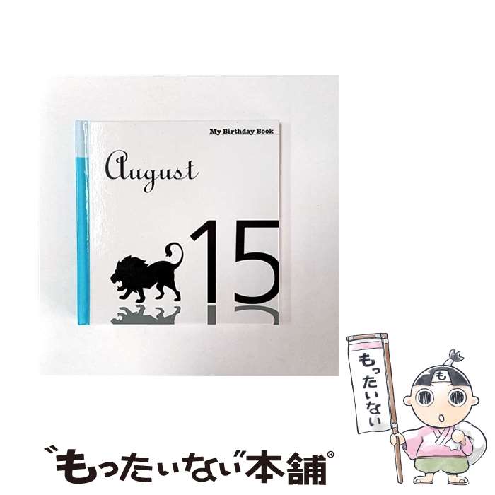 ����š� �ޥ����С����ǡ����֥å���8��15���� / ŷ��� / �ǥ������ƥ����ˡ�����ѥ� [ñ����]�ڥ᡼��������̵���ۡں�û������ã�б���