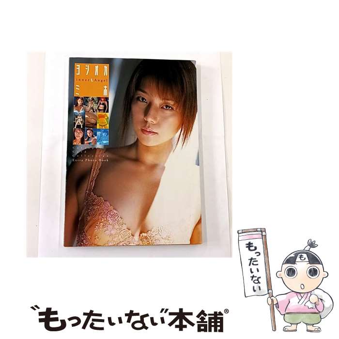 ����š� Inner��angel / �߰� ��ͺ / �֥å��ޥ�� [�緿��]�ڥ᡼��������̵���ۡں�û������ã�б���