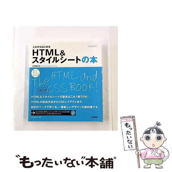 ����š� ���줫��Ϥ����HTML�����������륷���Ȥ��� / ��� ������ / ����ɾ���� [�緿��]�ڥ᡼��������̵���ۡں�û������ã�б���