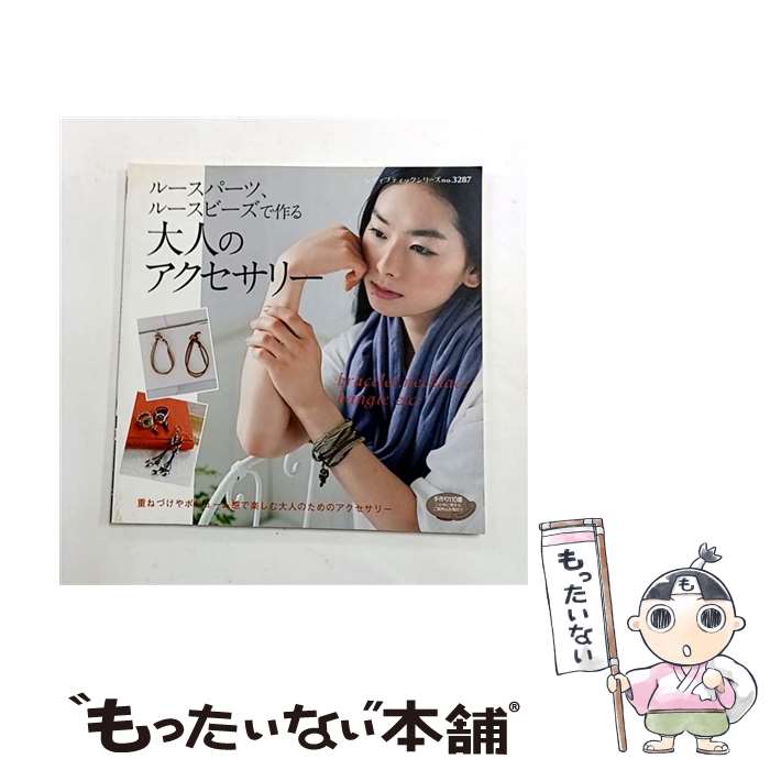 ����š� �롼���ѡ��ġ��롼���ӡ����Ǻ����ͤΥ��������꡼ / �֥ƥ��å��� / �֥ƥ��å��� [��å�]�ڥ᡼��������̵���ۡں�û������ã�б���