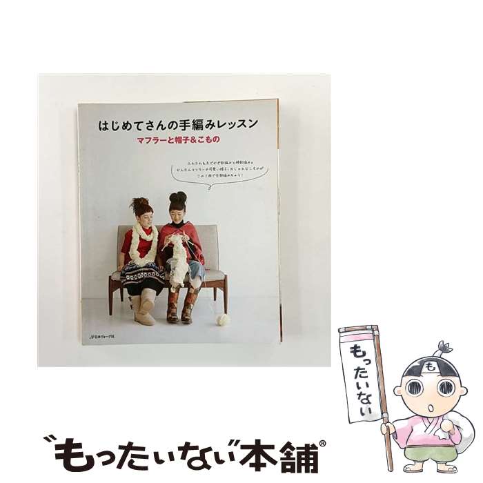 ����š� �Ϥ���Ƥ���μ��Ԥߥ�å��� / ���ܥ��������� / ���ܥ��������� [ñ����]�ڥ᡼��������̵���ۡں�û������ã�б���