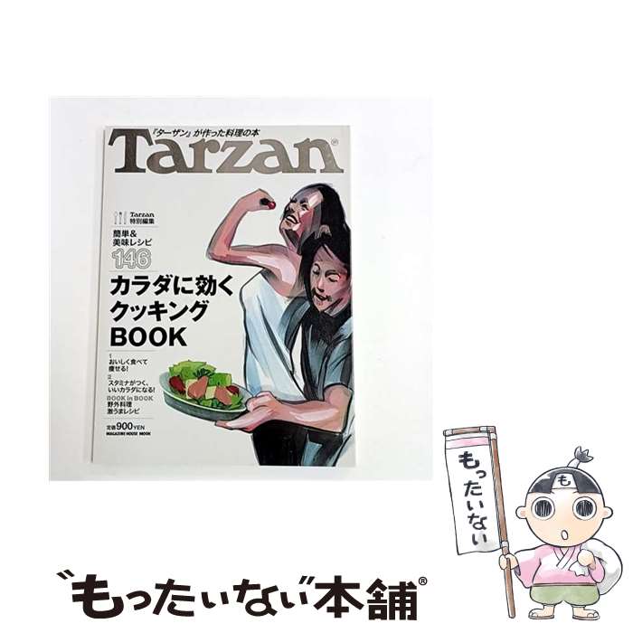 ����š� ������˸������å���book / �ޥ�����ϥ��� / �ޥ�����ϥ��� [��å�]�ڥ᡼��������̵���ۡں�û������ã�б���