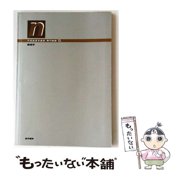 ����š� �����Ǹ�عֺ¡��������5����7�� / ����� / ��ؽ� [ñ����]�ڥ᡼��������̵���ۡں�û������ã�б���